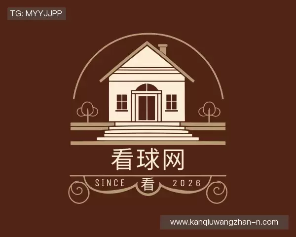 了解2026世界杯